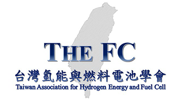 台灣氫能與燃料電池學會