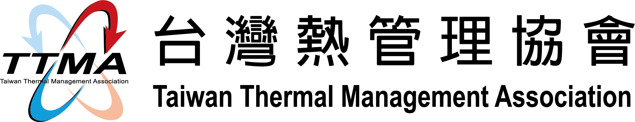 台灣熱管理協會