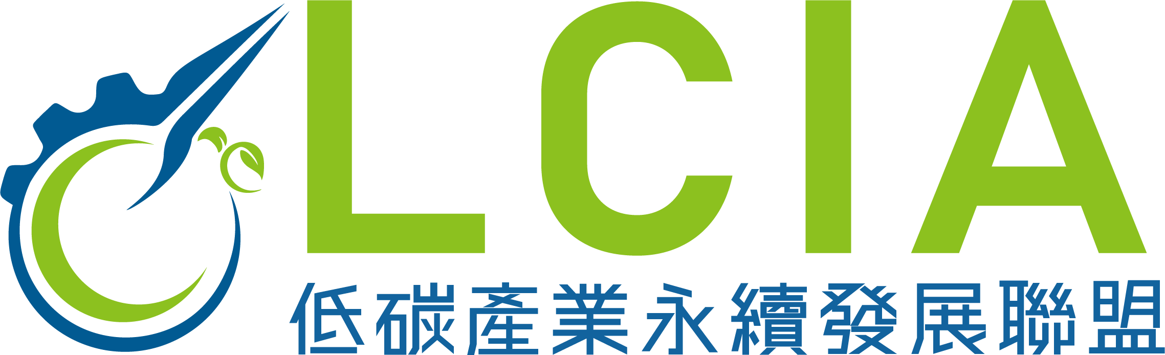 低碳產業永續發展聯盟